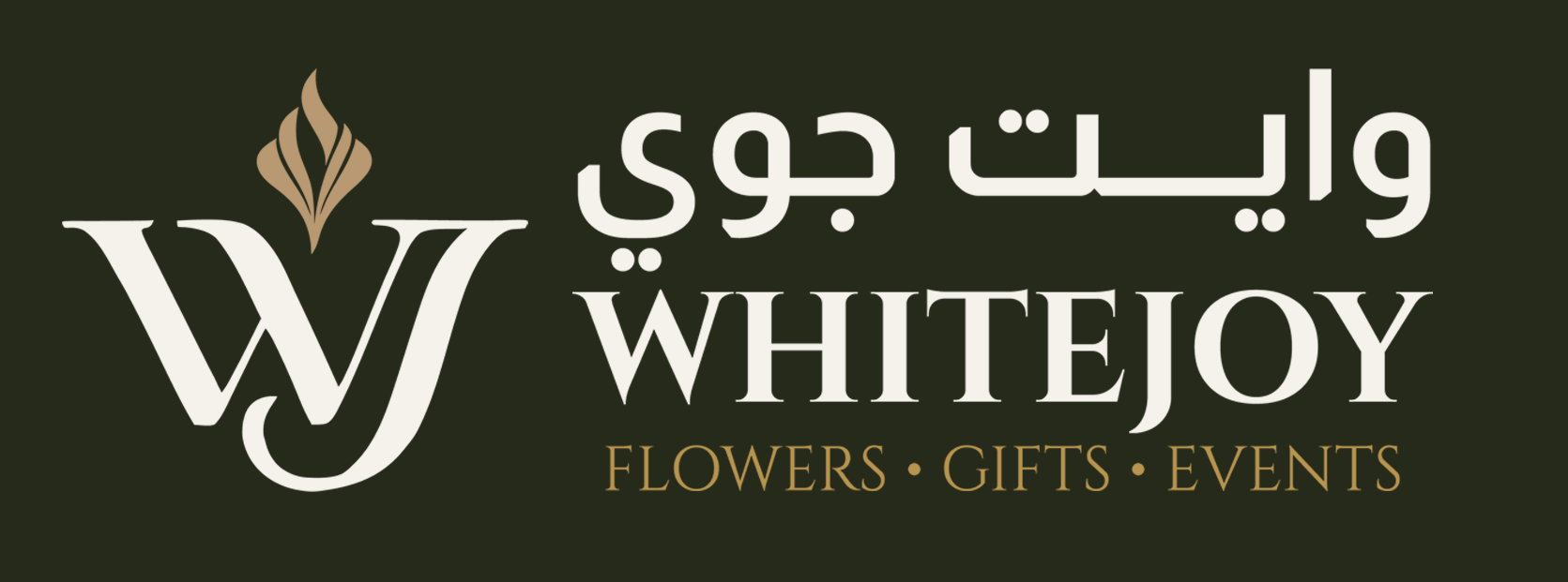 وايت جوي